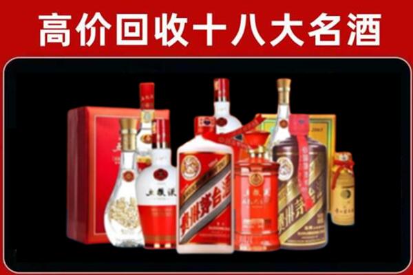 宁河回收老酒