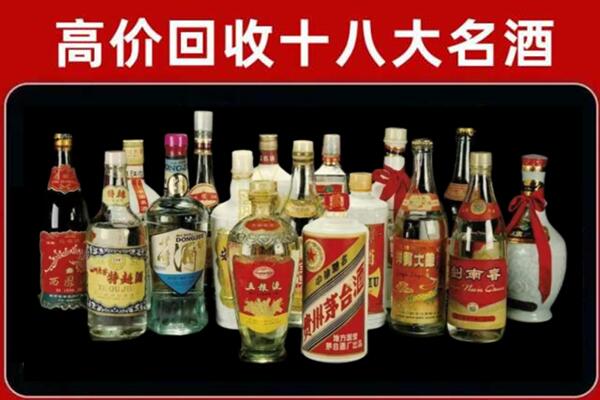 宁河回收铁盖茅台酒